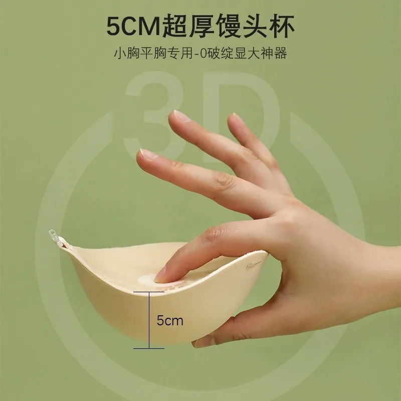 5cm Thick Breathable Adhesive  - Plunge Bra Push Up ulasan dan harga