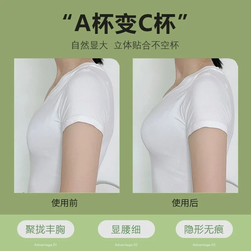 5cm Thick Breathable Adhesive  - Plunge Bra Push Up ulasan dan harga